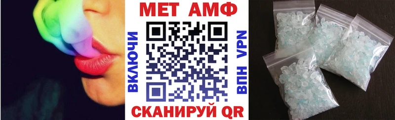 АМФЕТАМИН 98% Галич