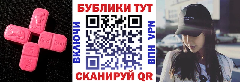 Экстази бентли  Галич 