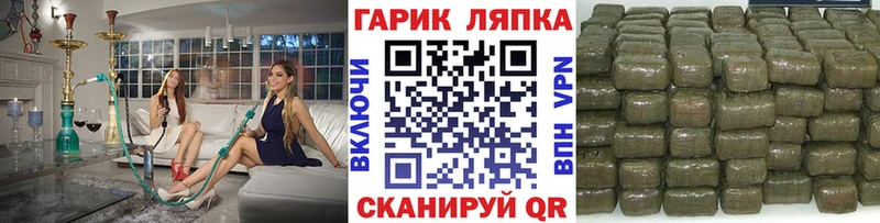 blacksprut tor  Галич  Гашиш индика сатива  как найти закладки 