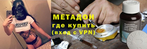 экстази Абинск