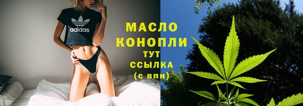 герыч Горно-Алтайск
