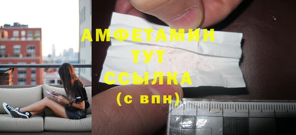экстази Абинск