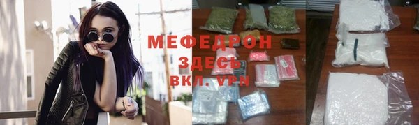 трава Пролетарск