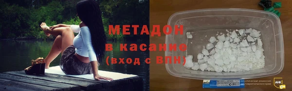 мяу мяу кристалл Протвино