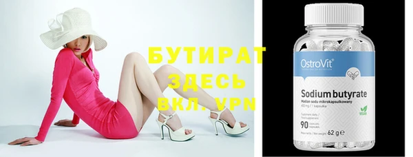 экстази Абинск