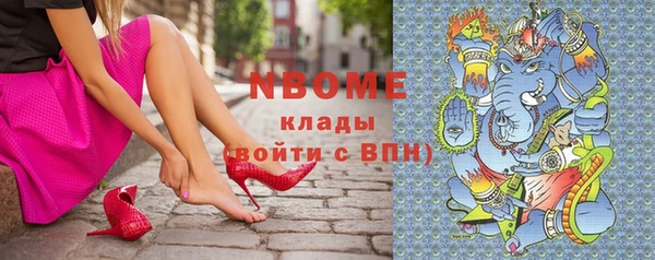 прущая мука Абаза