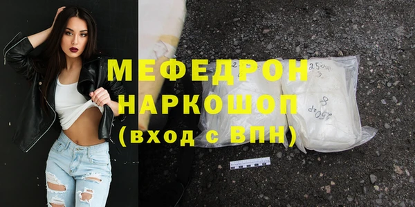прущая мука Абаза