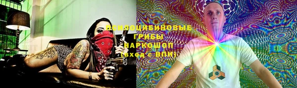 экстази Абинск