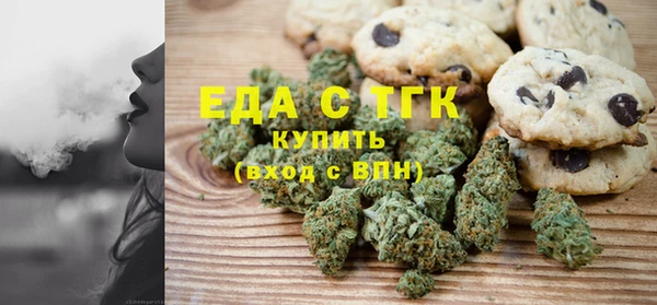 мефедрон мука Приозерск