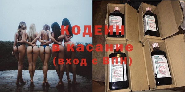 экстази Абинск