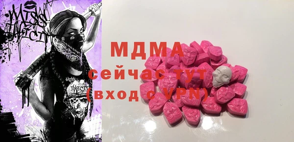 трава Пролетарск