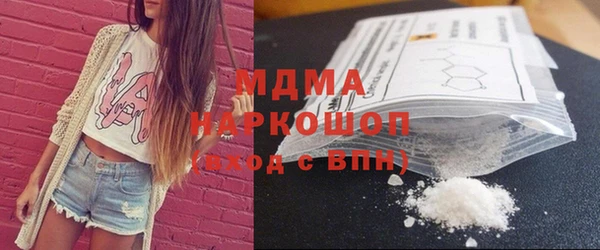 экстази Абинск