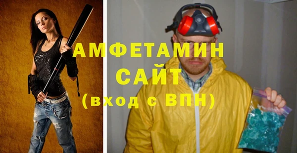 прущая мука Абаза