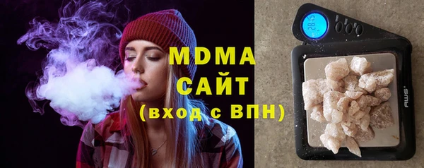 прущая мука Абаза