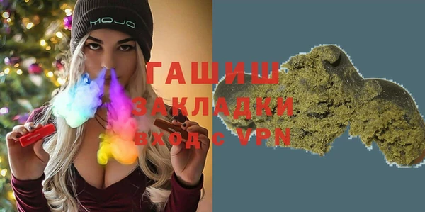экстази Абинск