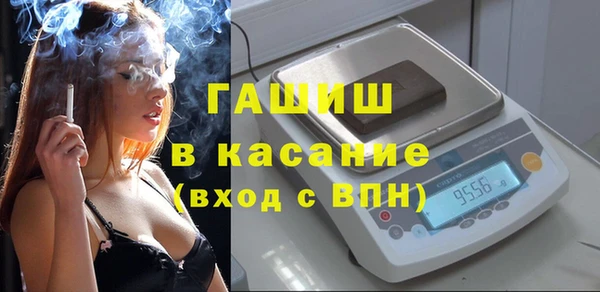 первитин Горнозаводск