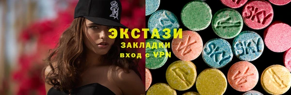 мяу мяу кристалл Протвино