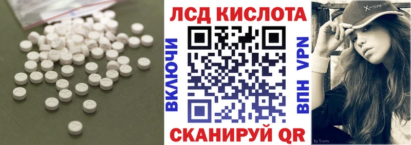 ЛСД экстази кислота  где найти   Галич 