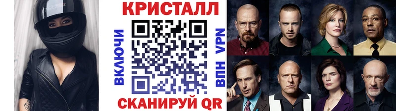KRAKEN ССЫЛКА  Галич  Метамфетамин винт  даркнет сайт 