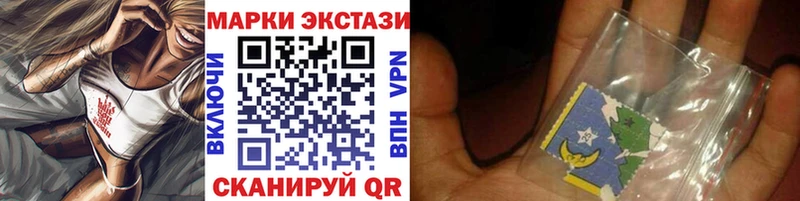 закладки  Галич  Марки N-bome 1,8мг 