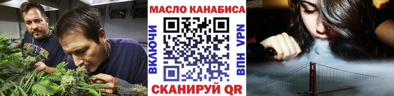 Дистиллят ТГК концентрат  Галич 
