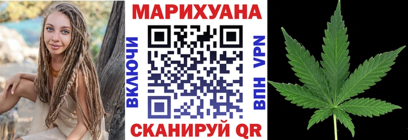 Каннабис план Галич